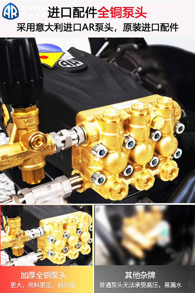  熱水清洗機